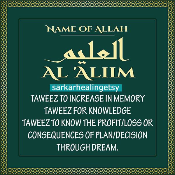 al Aleem Taweez to Increase in memory, Taweez to gain knowledge