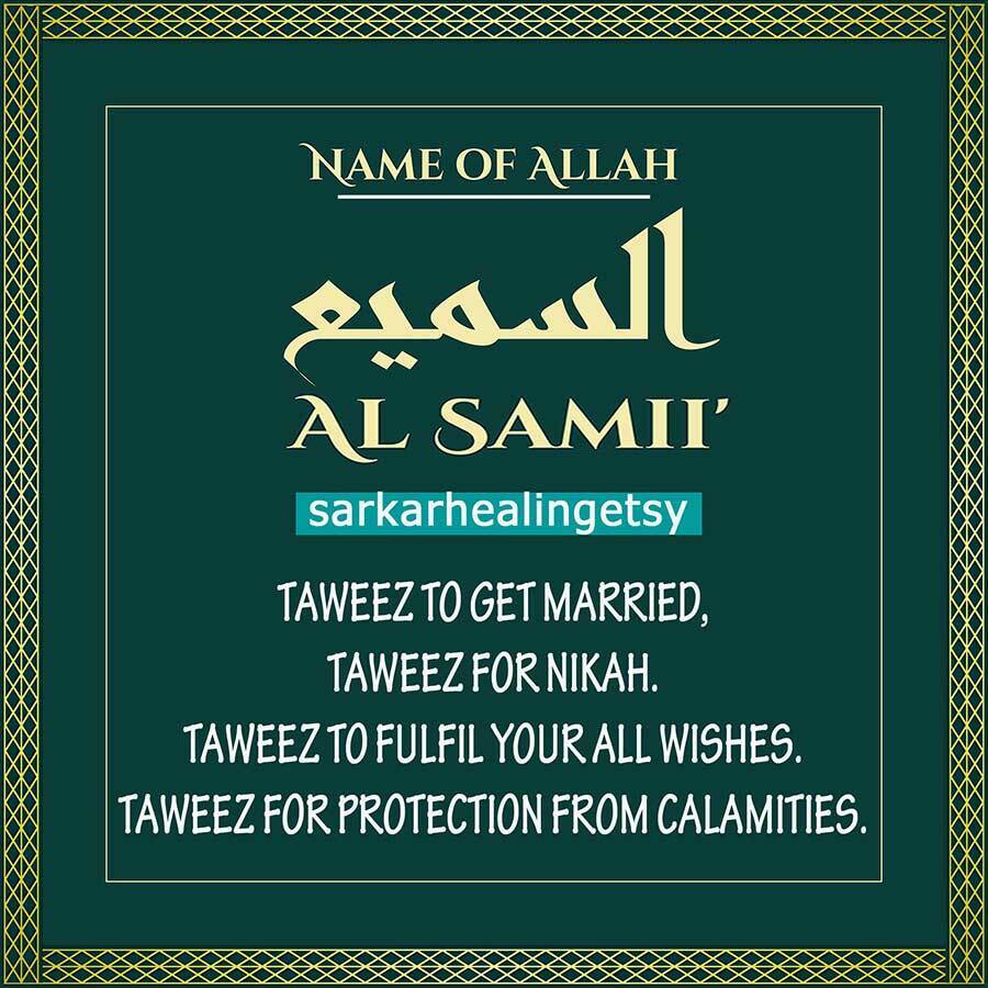 Home 2 al Sami Taweez to get married, Taweez for Nikah, Taweez for Protection from calamities