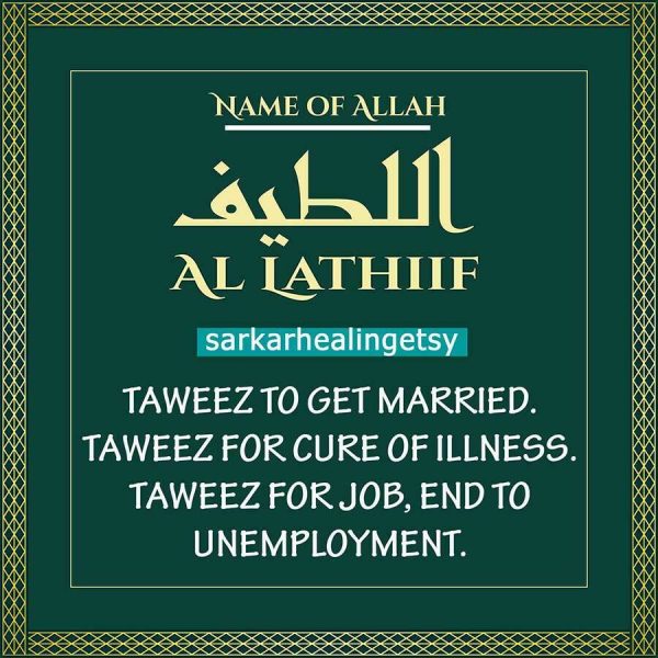 al Latif Taweez to Get married, ya LatifuTaweez for Cure of illness