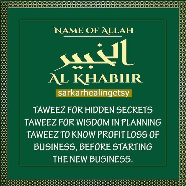 al Khabir Taweez to know profit loss of business, before starting the business