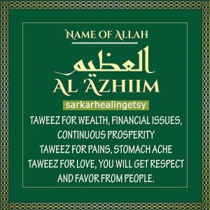 Al Azeem Taweez for Wealth, financial issues, continuous prosperity, Wealth Amulet, Wealth Talisman, Love Amulet, Love Talisman