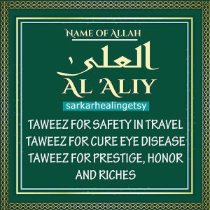 Al Ali Taweez for Safety in travel, Amulet for cure, Amulet for safety, Amulet for Honor, Talisman for Riches, Talisman for cure