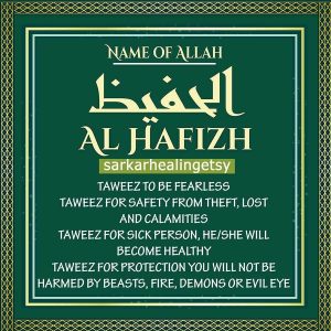 Al Hafiz Taweez for protection you will not be harmed by beasts, fire, demons or evil eye.