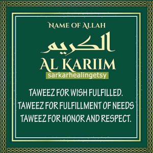 al Karim Taweez for wish fulfilled, Taweez for Fulfillment of needs, Taweez for honor and respect