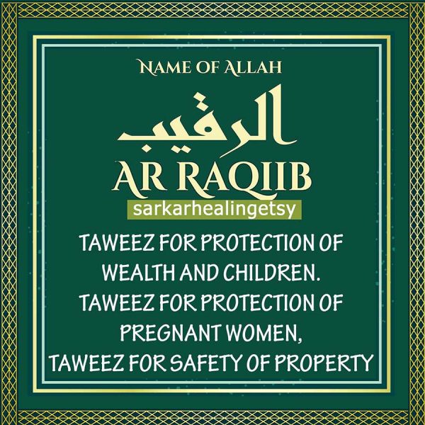 al Raqib Taweez for protection of pregnant women, Taweez for protection of wealth and children
