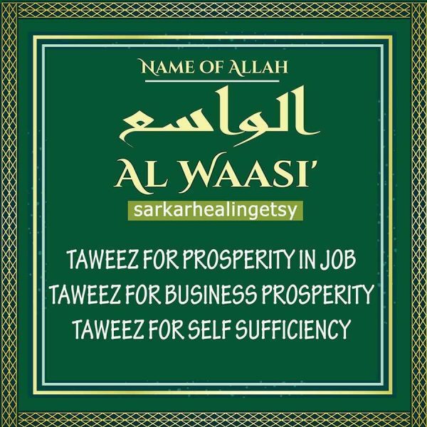al Wasi Taweez for Prosperity in job, Al Wasi Taweez for business prosperity