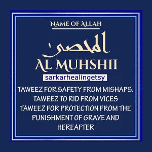 al Muhsi Taweez for Safety from mishaps | Coded Dua for Safety | Taweez to Rid from vices | Taweez for Protection