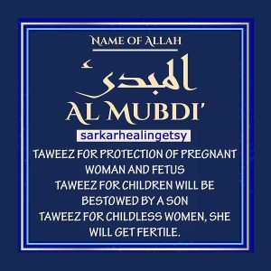 al Mubdi Taweez for Protection of pregnant woman and fetus, Coded Dua for Protection