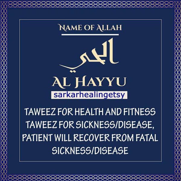 al Hayy Taweez for Health and fitness, Coded Dua for Health, Taweez for sickness/disease, Patient will recover from fatal sickness