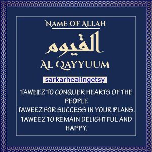 al Qayyum Taweez to conquer hearts of the people, Taweez for Success in your plans, Coded Dua for Success