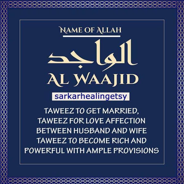 al Wajid Taweez for Love Affection between husband and wife, Taweez to become rich and powerful with ample provisions