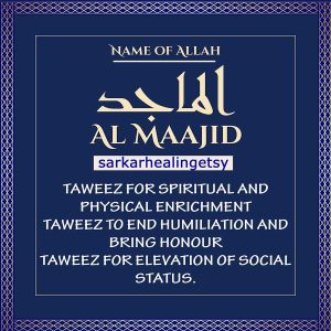 al Majid Taweez for Spiritual and physical enrichment, Taweez to End humiliation and bring honour, Growth Amulet, Spiritual Amulet