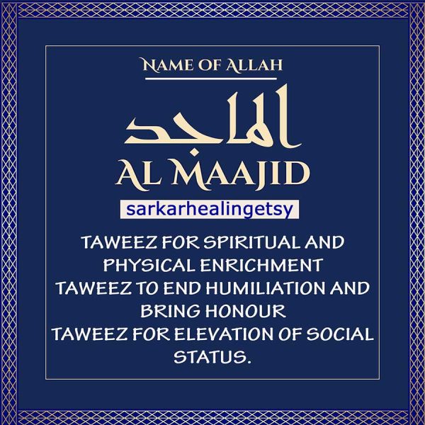 al Majid Taweez for Spiritual and physical enrichment, Taweez to End humiliation and bring honour, Growth Amulet, Spiritual Amulet