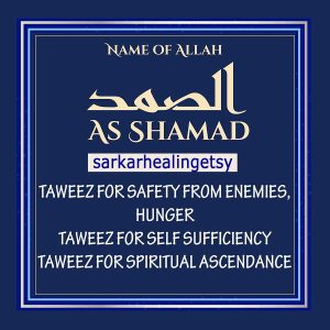 al Samad Taweez for Safety from enemies, hunger, Taweez for Spiritual ascendance, Spiritual Amulet, Spiritual Talisman