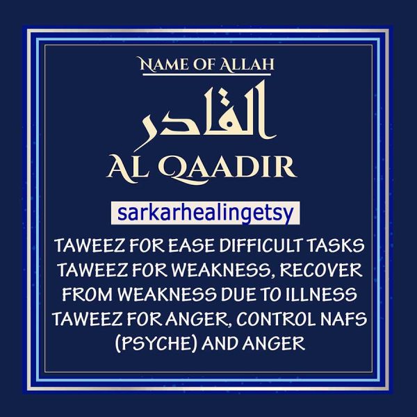 al Qadir Taweez for weakness | Recover from weakness due to illness | Taweez for anger, Control Nafs (psyche) and anger