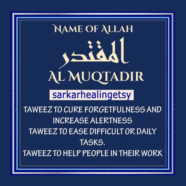 al Muqtadir Taweez to Cure forgetfulness and increase alertness | Taweez to help people in their work