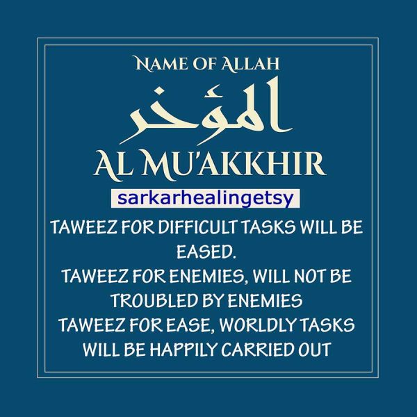 al Muakhkhir Taweez for enemies, Will not be troubled by enemies, Coded Dua for Enemies, Amulet for Enemies, Talisman Enemies