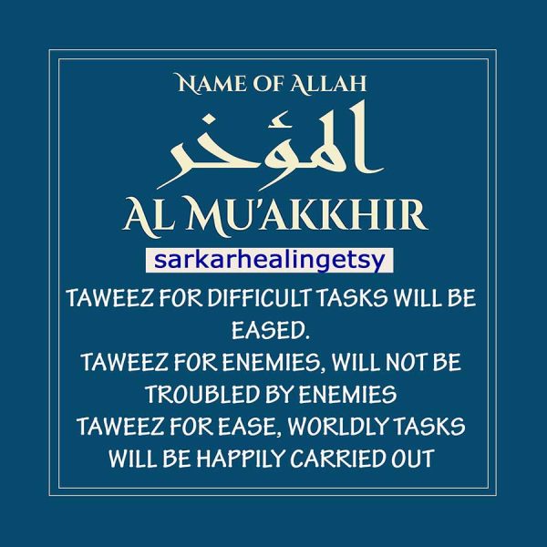 al Muakhkhir Taweez for enemies, Will not be troubled by enemies, Coded Dua for Enemies, Amulet for Enemies, Talisman Enemies