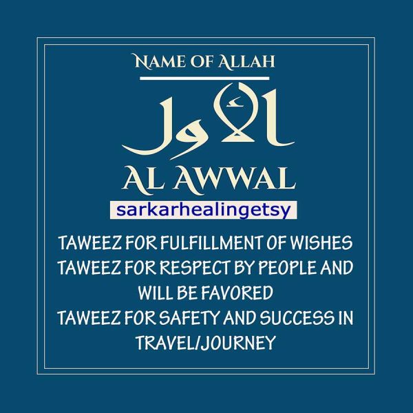 al Awwal Taweez for respect by people and Will be favored, Taweez for Safety and success in travel, Safety Amulet, Safety Talisman