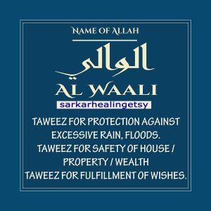al Wali Taweez for Protection against excessive rain, floods and other troubles ,Taweez for Safety of house/property/wealth.