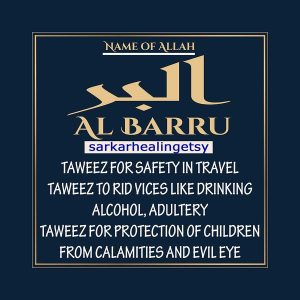 al Barr Taweez to Rid vices like drinking alcohol, adultery, Taweez for Protection of children from calamities and evil eye.