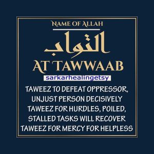 al Tawwab Taweez to Defeat oppressor/unjust person decisively, Taweez for Hurdles, Spoiled/Stalled tasks will recover