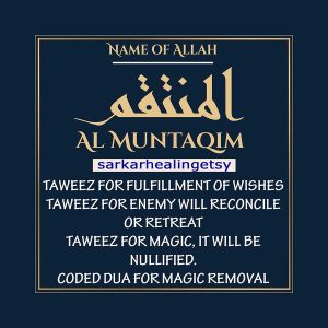al Muntaqim Taweez for magic, it will be Nullified, Talisman for Enemy Amulet