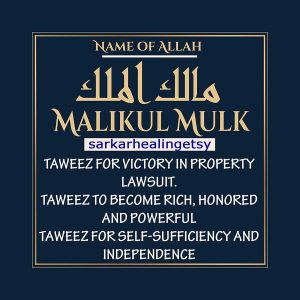 Malikul Mulk Taweez to become rich, Victory Amulet, Victory Talisman honored and powerful