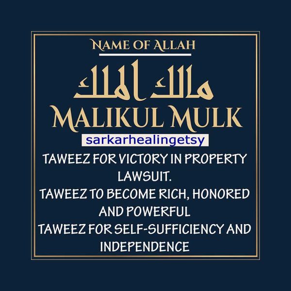 Malikul Mulk Taweez to become rich, Victory Amulet, Victory Talisman honored and powerful