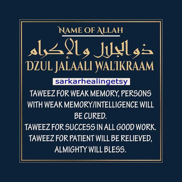 Dhul Jalali wal Ikram Taweez for weak memory, Persons with weak memory, intelligence will be cured.