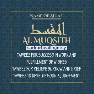 al Muqsit Taweez for Success in work and fulfillment of wishes, Taweez for Relieve sorrow and grief