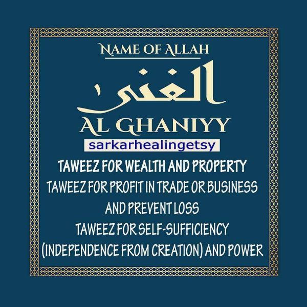 al Ghani Taweez for wealth and property, Taweez for Profit in trade or business and prevent loss