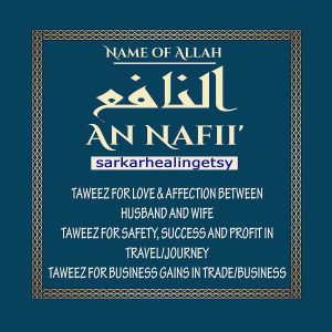 al Nafi Taweez for love & Affection between husband and wife, Taweez for business Gains in trade/business