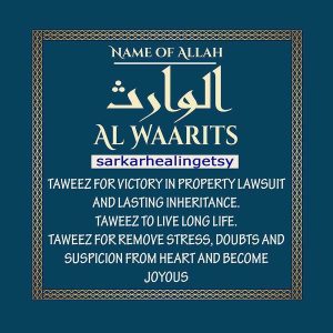 al Warith Taweez for Victory in property lawsuit and lasting inheritance, Taweez for Remove stress, doubts and suspicion from heart