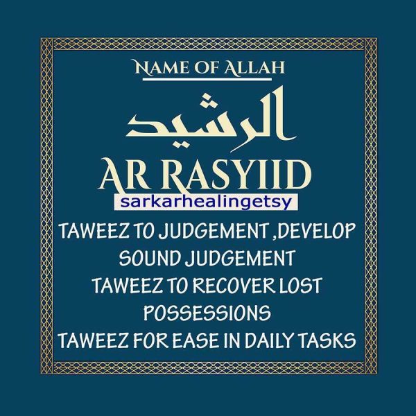 ar Rashid Taweez to judgement, al Rasheed to Recover lost possessions