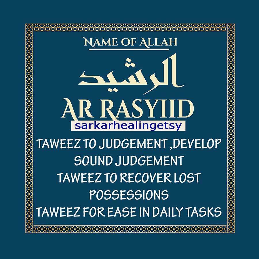 Home 5 ar Rashid Taweez to judgement, al Rasheed to Recover lost possessions