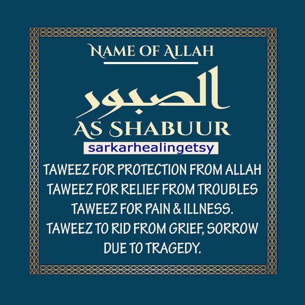 as Sabur Taweez to Rid from grief, sorrow due to tragedy