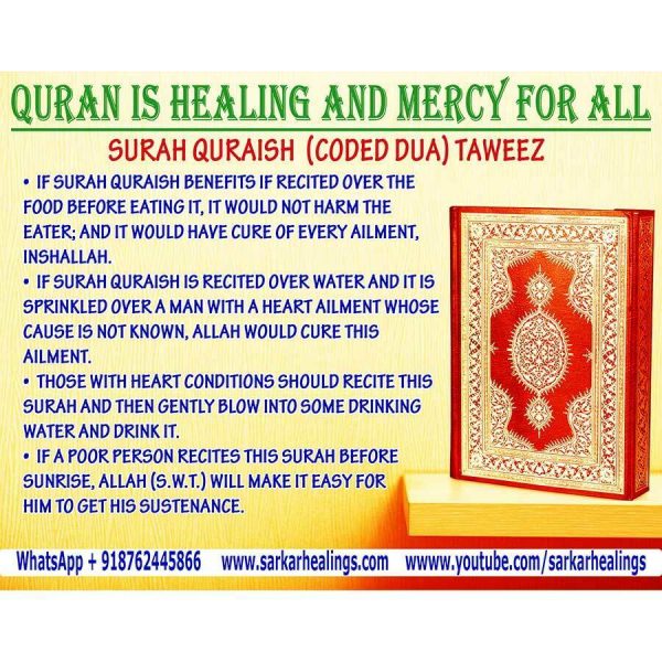 Surah Quraish Cure for heart ailment, ease in getting sustenance