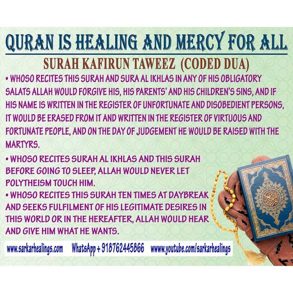 Surah Kafirun Taweez for fulfilment of his legitimate desires