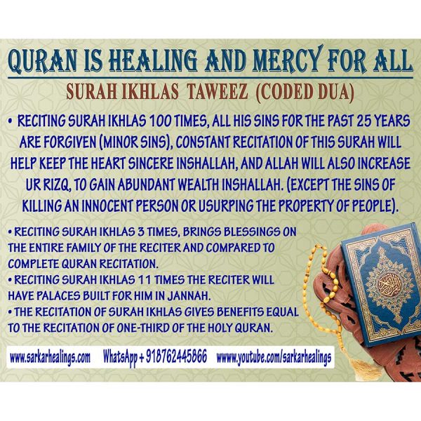 Surah Ikhlas taweez For wealth and brings blessings on the entire family
