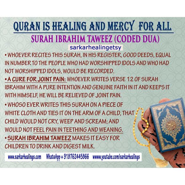 Surah Ibrahim Taweez for Pain joint, Dua for Children, weaning will be easy