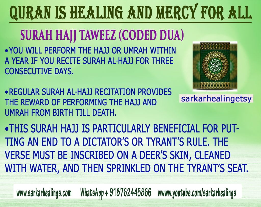 Home 2 Surah Hajj Taweez for putting an end to a dictator’s or tyrant’s rule