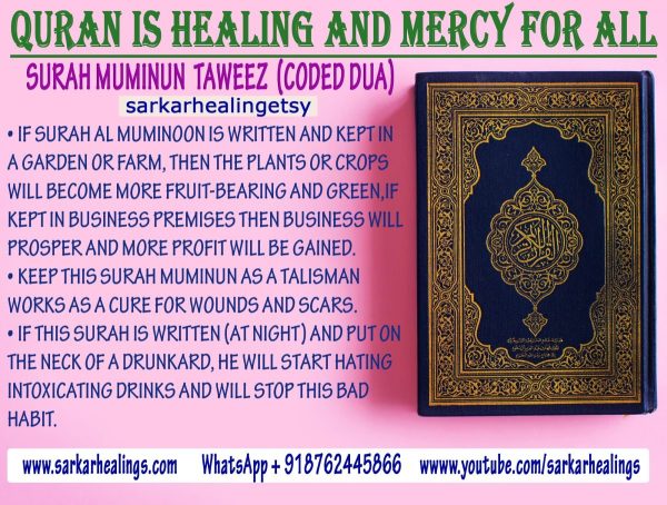 Surah Muminun Taweez to stop the bad habit of intoxicating drink