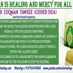 Surah Luqman Taweez for pains, all types of illnesses; Taweez For Cure