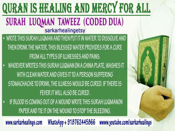 Surah Luqman Taweez for pains, all types of illnesses; Taweez For Cure