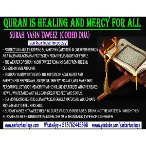 Quran Surah Yaseen Taweez For Protection, Increase Mothers Milk