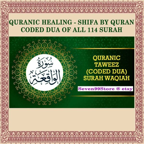 Surah Waqiah Taweez for Wealth Talisman brings abundance and prosperity