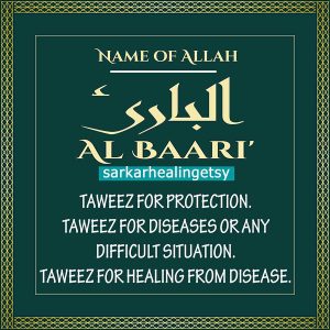 al bari Taweez, Amulet for healing from disease or any difficult situation