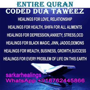 Quran Verse Taweez, taweez in islam,taweez in english, taweez locket, taweez meaning,