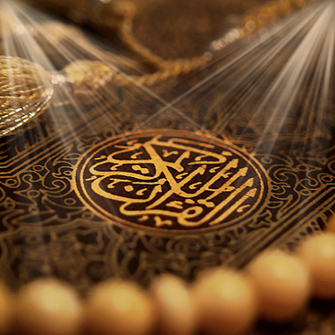 Holy Quran: The Ultimate Black Magic Removal Guide 1